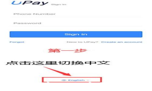 探索Web3登录:去中心化身份与未来的网络体验