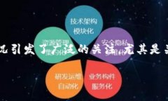 在这个数字货币日益流行的时代，US
