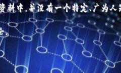 `BitP Two`可能是指某种与区块链或数字