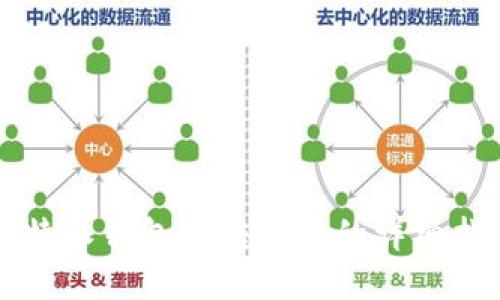 比特派钱包划转账号的详细指南