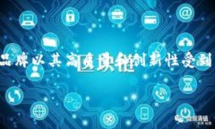 特派是中国的一个品牌。它专注于生产