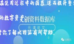 关于“比特派”的具体信息并不是很广