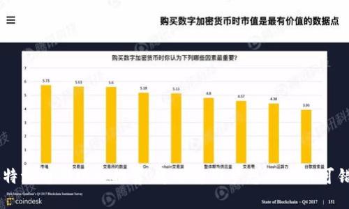 2023年最佳B特派电影网站推荐：追逐电影梦想的你不可错过的宝藏平台