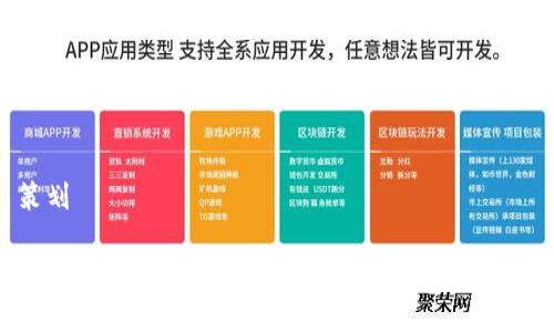 策划

探索B特派：对USDT的全面支持与应用分析