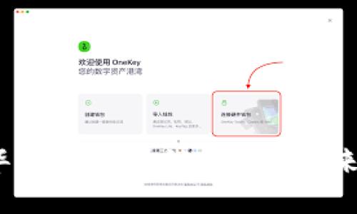 香港Web3嘉年华总结:区块链技术与未来数字经济的盛会