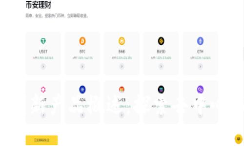 Web3的创新产品概述:探索去中心化的未来