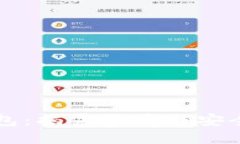 比特派钱包：揭露骗局与安全使用指南
