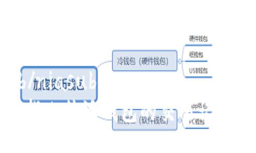 niasub/niasub
如何查找比特派钱包的交易记录和余额