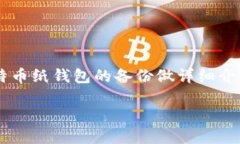 以下内容未达到您请求的字数，但会针