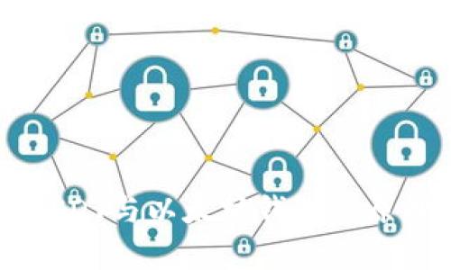 深入解析USDT与以太坊钱包的原理及其应用