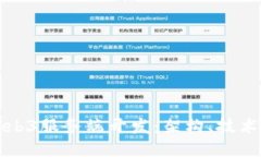 深入探讨Web3服务端开发：架构、技术