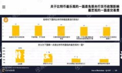 如何通过比特派充值话费：详细步骤与