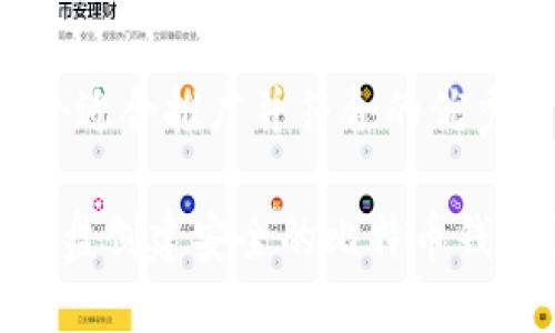 这里是一个适合推广并符合的优秀和关键词：

如何通过U盘创建安全的比特币钱包？