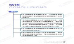 yinwen/yinwen解析B特派无法升级的原因与