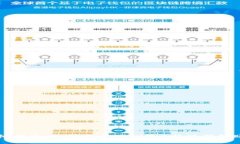 详细指南：如何安全地删除B特派钱包