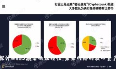 探讨Web3域名的独特性：未来网络的核