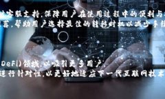 打造安全高效的比特币钱包：Wylcao钱包