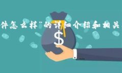 在这里，我可以为你设计一个适合推广