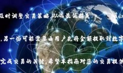 如何通过TP钱包将USDT兑换为人民币：详