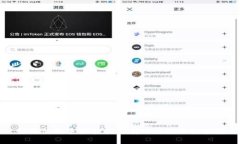 如何使用手机轻松玩转Web3：终极指南