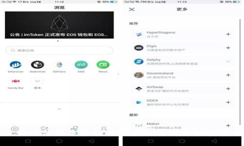 如何使用手机轻松玩转Web3:终极指南