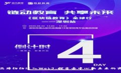 为何大品牌纷纷进入Web3：探索去中心