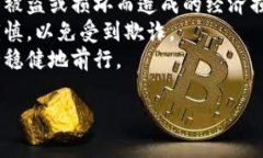 比特派属于冷钱包吗？深入解析数字资