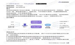 Web3咨询与创投：将区块链技术与创业