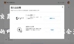 USDT（Tether）是一种常见的稳定币，广