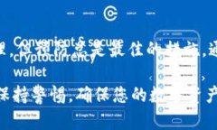 关于“bitp提币一直没到账能退吗”的