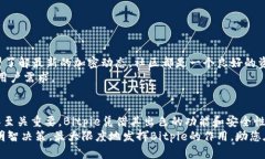   如何下载和使用Bitpie APK来提升您的数