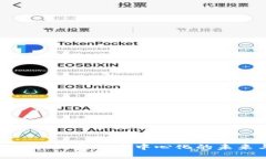 探索Web3区块链模式：实现去中心化的