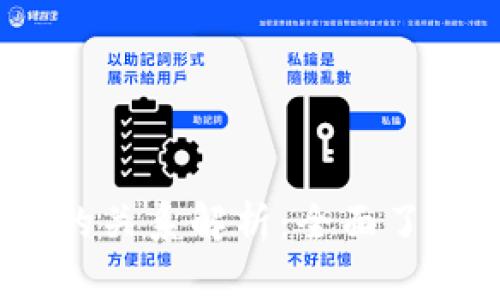比特护盾与B特派APP的关系解析：全面了解数字资产安全的未来