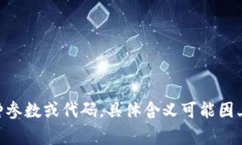 在B特派中，