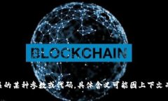在B特派中，＂pAX＂通常指的是＂Prim