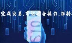 要将TP钱包中的TRX（波场币）转换为