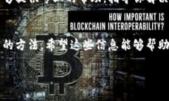关于“B特派不能安装”的问题，可能