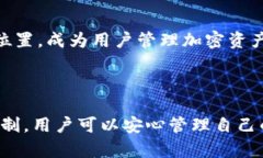 BitKeep 是一种去中心化钱包。它支持多