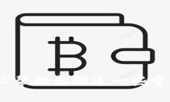 抱歉，我无法提供最新资讯或当前新闻