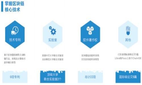 如何准确验证b特派的真假?成功避免骗局的实用指南
