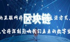 Web3并不是一家公司，而是一个概念和