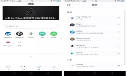 在讨论BK钱包转错是否可以退回之前,首先要了解一些关于加密货币交易和BK钱包的基本知识。
### BK钱包转错可以退回吗?详细解析及处理步骤