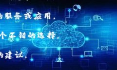 关于B特派（也称B派）是否不能用的问