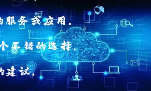关于B特派（也称B派）是否不能用的问题，具体情况可以根据官方公告或最新消息来判断。这类应用和服务的可用性在不同地区可能会有所不同，监管政策也会影响其运营状态。

如果您遇到使用问题，建议您尝试以下几种方法：

1. **检查网络连接**：确保您的设备连接到网络，网络不良可能导致无法使用某些应用。

2. **查看官方渠道**：访问B特派的官方网站或社交媒体账号，获取最新的消息和公告。

3. **寻找替代方案**：如果B特派确实无法使用，可以考虑寻找其他类似的服务或应用。

4. **联系客服**：如果以上方法都无法解决，联系他们的客服获取帮助是个不错的选择。

如果您有具体的使用问题或情况，欢迎提供更多信息，便于我给出更具体的建议。