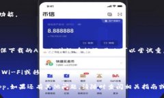 要在安卓设备上安装B特派App，您可以