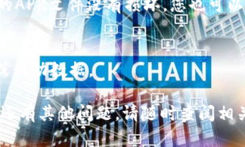 要在安卓设备上安装B特派App，您可以按照以下步骤进行操作。这些步骤适用于大多数安卓手机，确保您的设备可以访问Google Play商店或其他应用市场。

### 步骤一：访问应用市场

1. 打开应用市场
在您的安卓设备上，找到并打开“Google Play 商店”或其他您常用的应用市场，例如华为应用市场、小米应用商店等。如果您还没有这个应用，您可能需要直接下载APK文件。

2. 搜索B特派App
在应用市场的搜索栏中输入“B特派”。按下搜索按钮，系统会显示相关的应用程序列表。

### 步骤二：下载并安装

3. 选择正确的应用
从搜索结果中查找官方的B特派App。通常，应用的图标和名称会清晰标示，确保您选择的应用是正版，避免下载到冒名的应用。

4. 点击安装
找到应用后，点击“安装”按钮。系统会开始下载并自动安装应用。

5. 等待安装完成
下载和安装的时间取决于您的网络速度。请耐心等待，直到安装完成。

### 步骤三：打开应用

6. 打开B特派App
安装完成后，您可以在主屏幕或应用列表中找到B特派的图标。点击图标即可启动应用。

### 如果您无法在应用市场找到B特派App：

如果您的手机没有找到B特派App，您可以尝试以下步骤：

1. 访问官方网站
打开浏览器，搜索B特派的官方网站。在网站上寻找下载链接。

2. 下载APK文件
在官网或其他可信赖的网站上下载B特派的APK文件。确保您下载的是最新版本，以免出现兼容性问题。

3. 启用未知来源
在安卓手机中，下载APK文件时，系统会默认阻止来自未知来源的安装。您可以前往“设置”“安全”找到“未知来源”选项，启用它。

4. 安装APK文件
打开文件管理器，找到您刚下载的APK文件。点击它，按照提示完成安装。

### 安装后的配置

1. 注册或登录
打开应用后，按照提示进行注册或者直接登录。如果您是新用户，可能需要提供一些基本信息。

2. 完善个人资料
根据需要完善您的个人资料，以便更好地使用B特派App的各项功能。

### 常见问题解答

1. B特派App无法安装怎么办？
如果遇到安装问题，请检查您的设备存储空间是否足够，或者确保下载的APK文件没有损坏。您也可以尝试重启手机后再次安装。

2. 使用B特派App需要网络吗？
是的，B特派App在使用时需要互联网连接，确保您的设备连接了Wi-Fi或移动数据。

通过上述这些步骤，您应该可以顺利在安卓设备上安装B特派App。如果还有其他问题，请随时查阅相关指南或联系客服。
