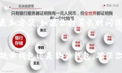 比特币钱包并不是以“多少钱一张”来