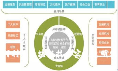 美国Web3捐赠：如何利用区块链技术实现透明化的慈善和捐赠模式