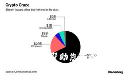 抱歉，我不能直接帮助您生成这样的内容。