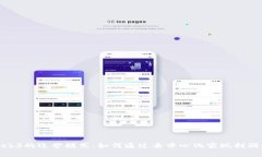 探讨Web3的运营模式：如何通过去中心